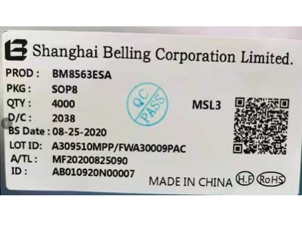 BM8563ESA