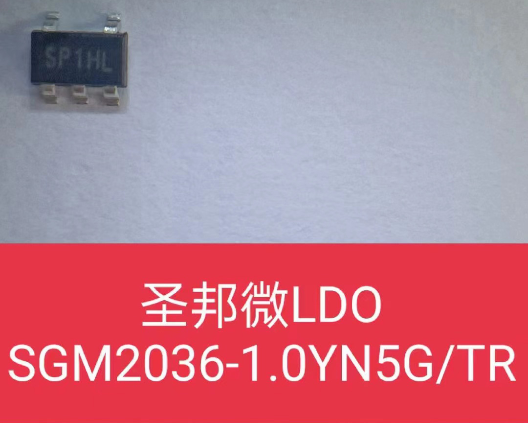 SGM2036